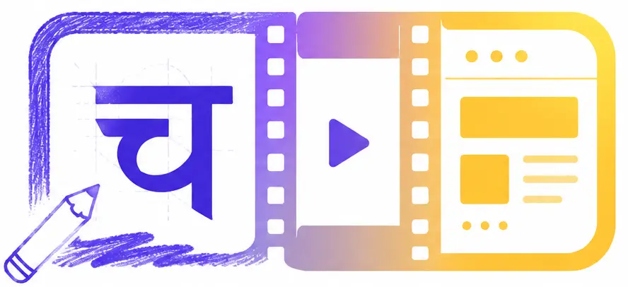 Chitra Icon Mark