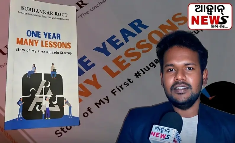 Book Release Interview — 2026